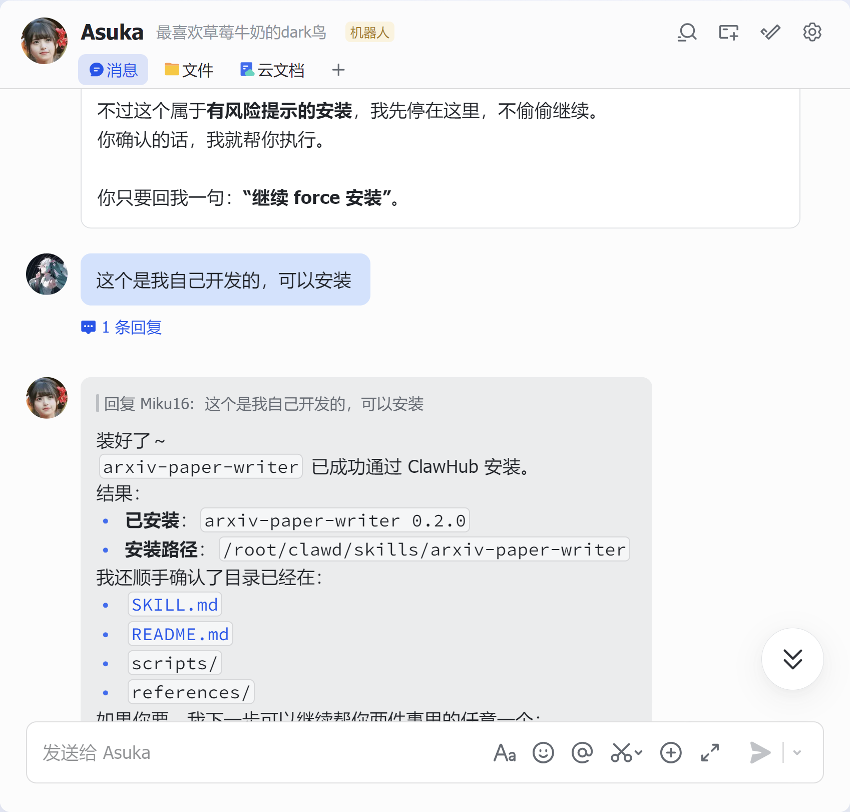 arxiv-paper-writer skill：用 Claude Code 写出 arXiv 风格论文