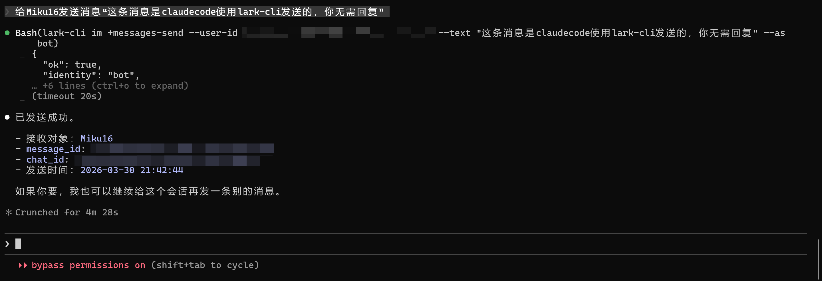 飞书 lark-cli 深度解读：当办公软件遇上 AI Agent