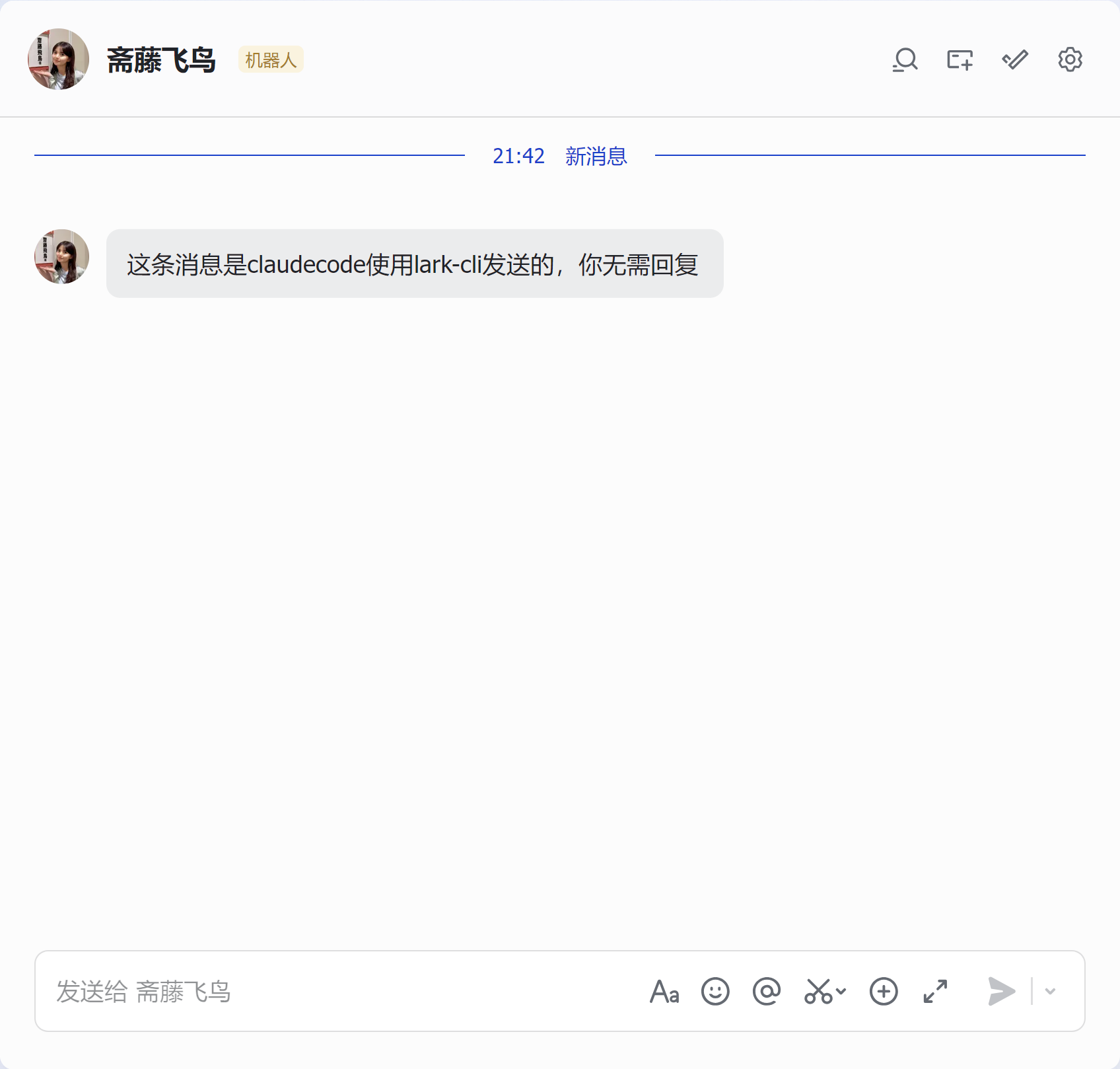 飞书 lark-cli 深度解读：当办公软件遇上 AI Agent