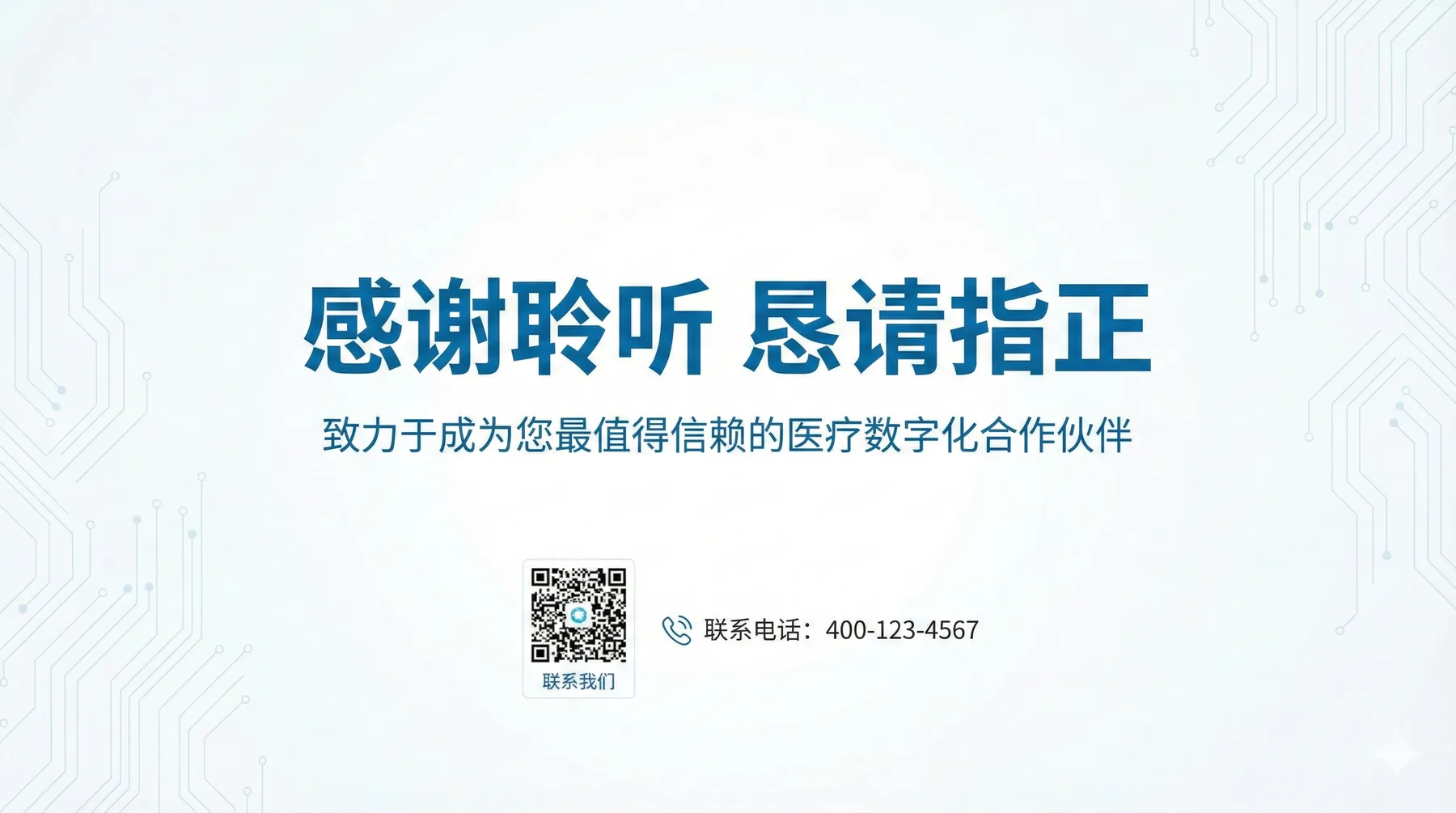 一、将项目的需求文档、技术文档、PPT大纲和内容文档全部发给Gemini3Pro