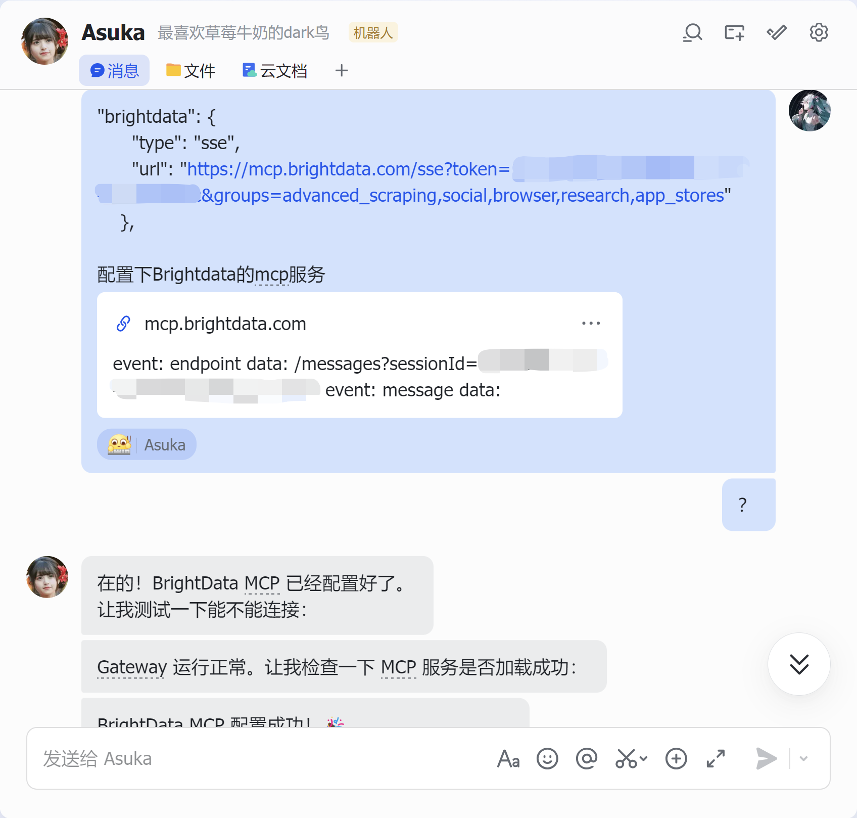 Mapping-Skill介绍