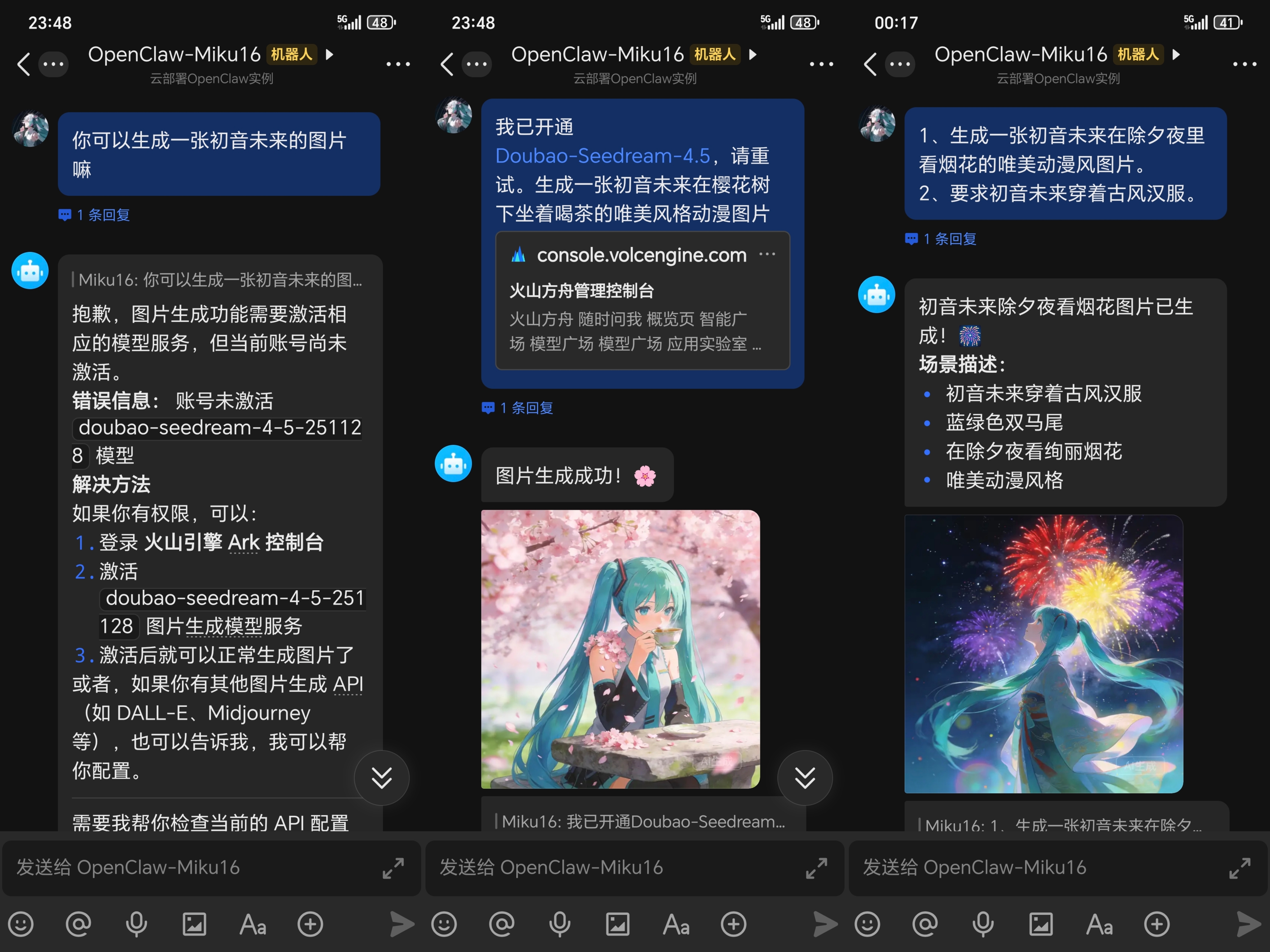一、创建云端实例