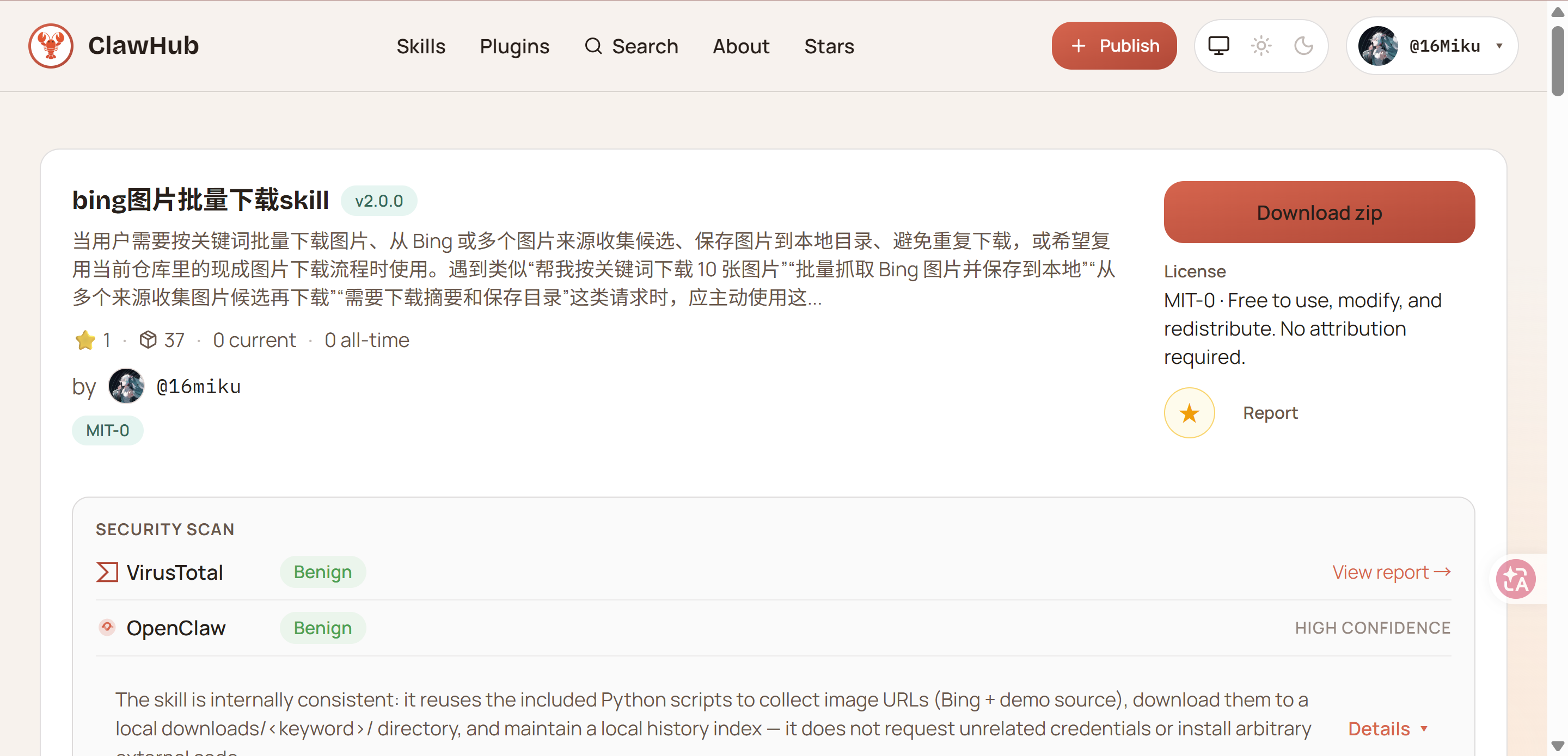 OpenClaw+image-downloader-skill： 打造关键词图片批量下载工作流