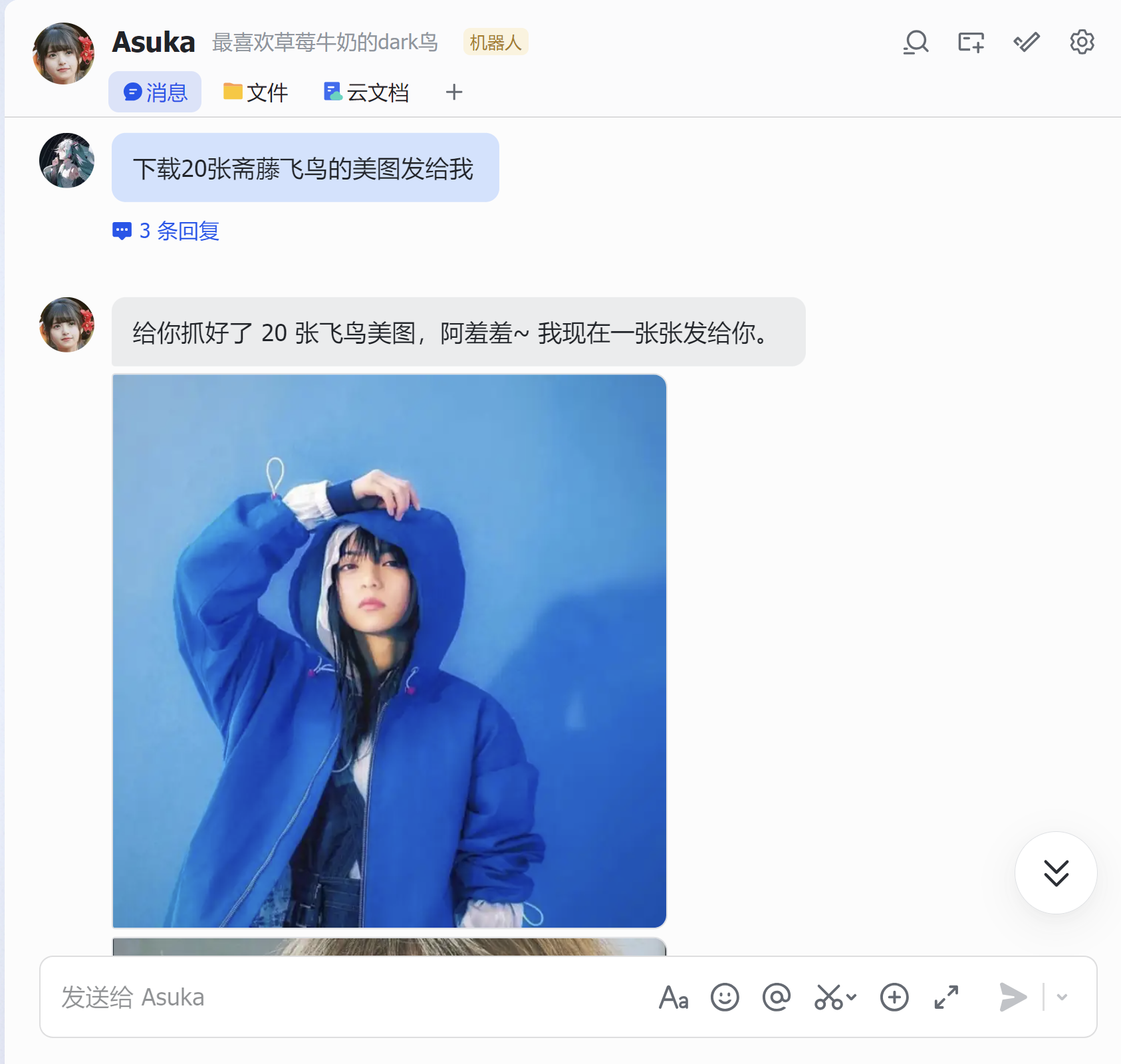 OpenClaw+image-downloader-skill： 打造关键词图片批量下载工作流