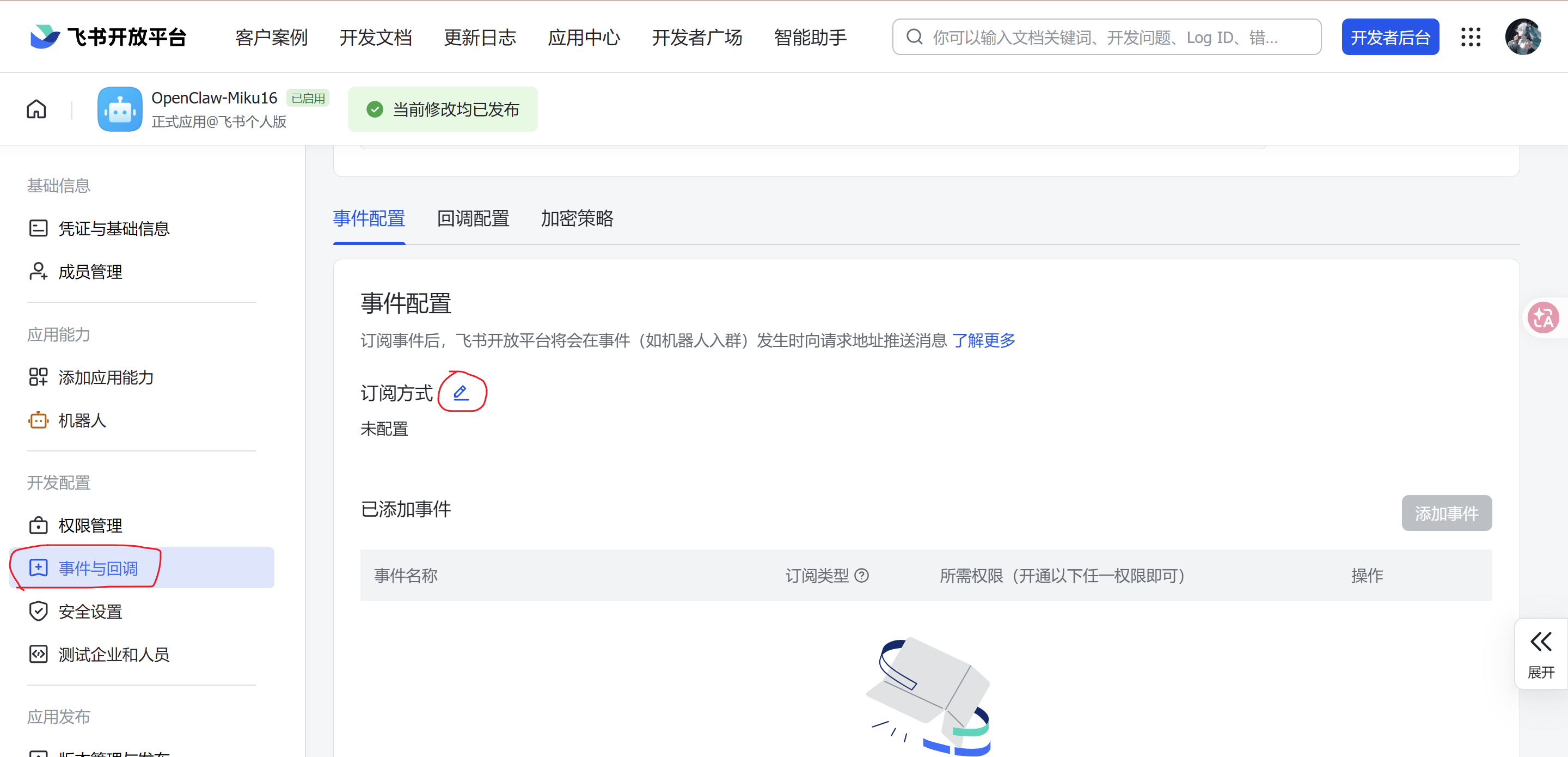 OpenClaw 在 Mac 上的完整安装指南