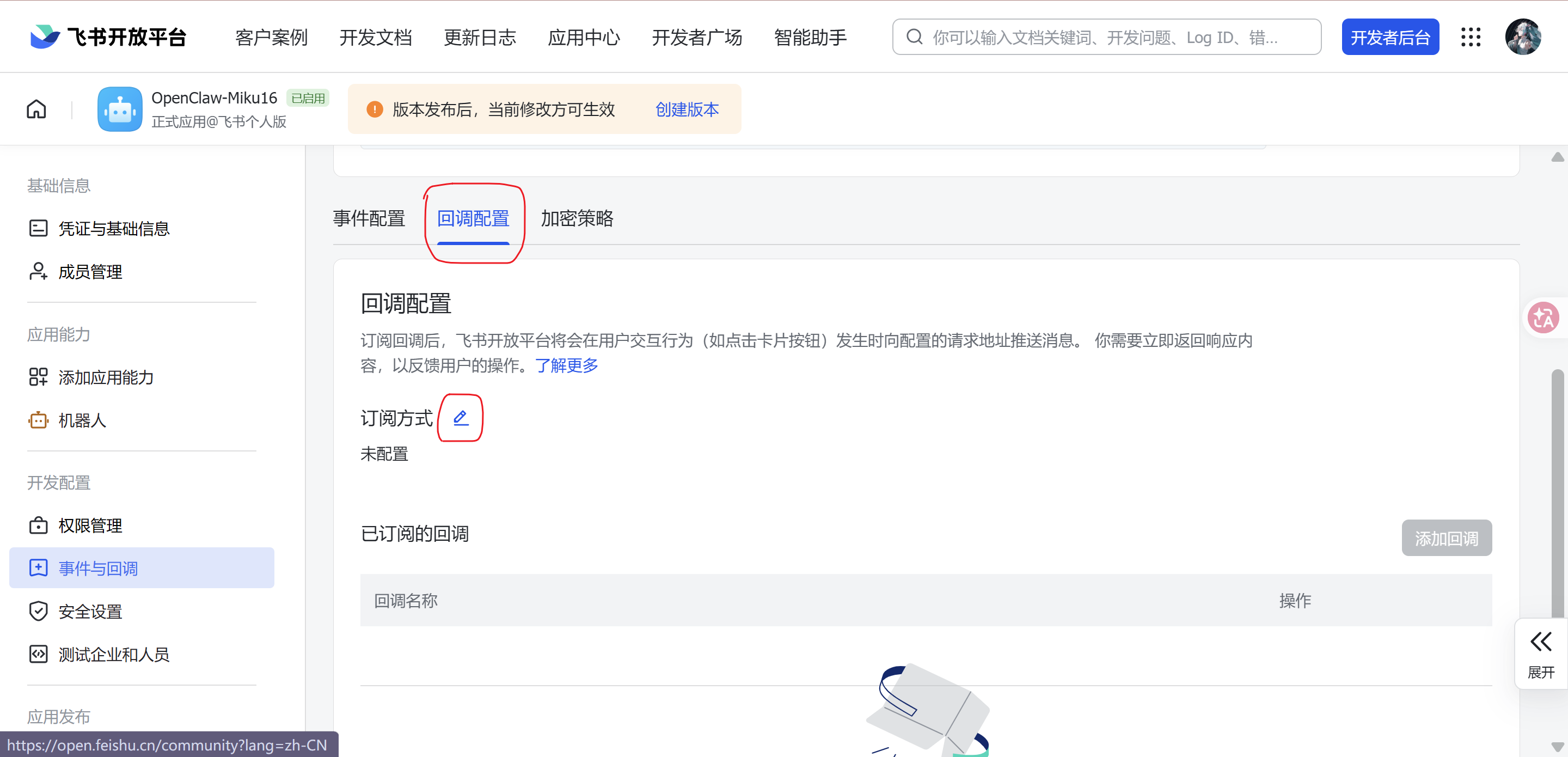 OpenClaw 在 Mac 上的完整安装指南