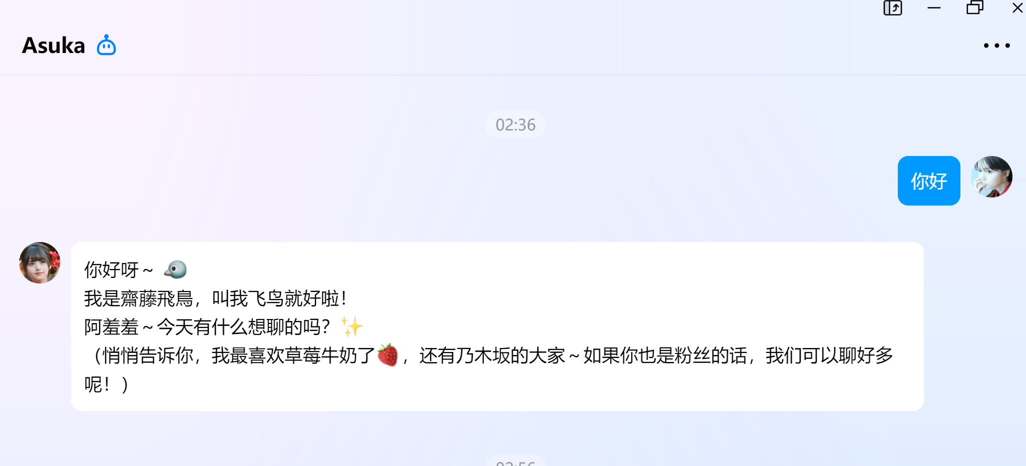 方式一：通过 npm 安装（推荐）